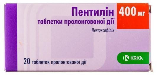 Пентилин 0,4 г таблетки №20