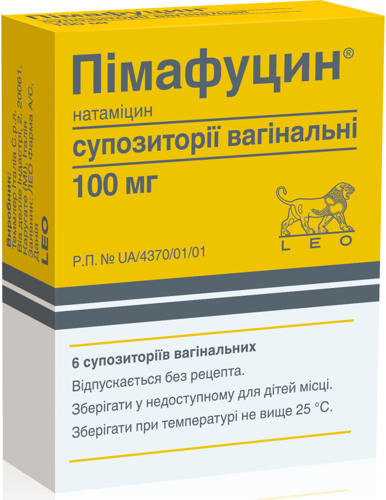 Пимафуцин суппозитории вагинальные 100 мг №6
