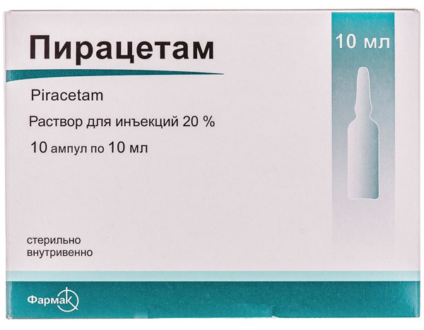 Пирацетам 20% раствор 10 мл ампулы №10