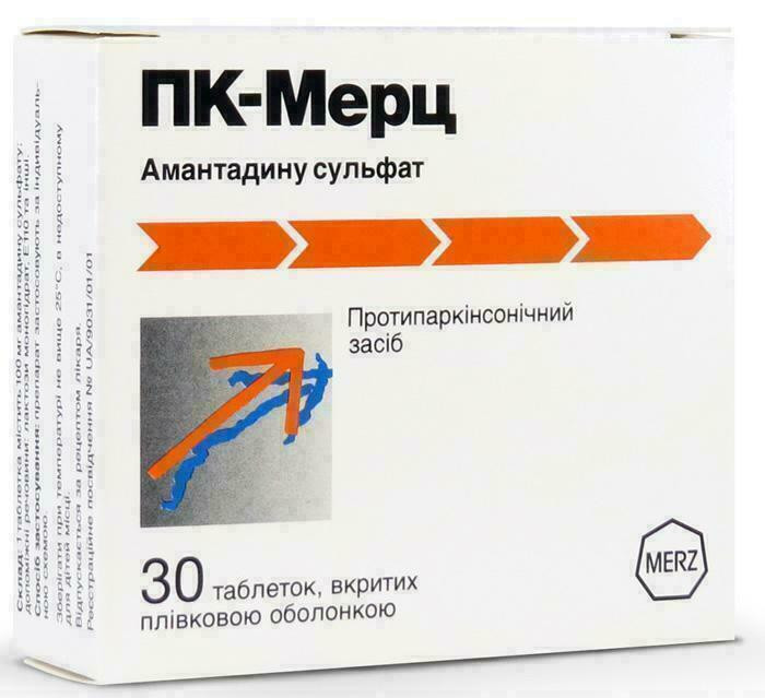 ПК-Мерц 100 мг таблетки №30