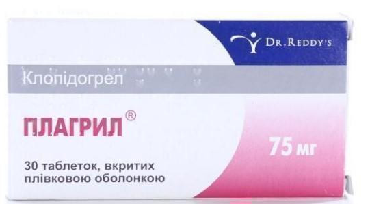 Плагрил 75 мг таблетки №30