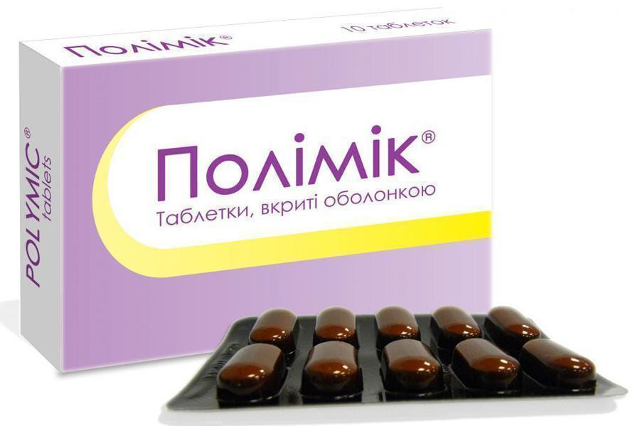 Полимик таблетки №10