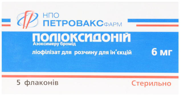 Полиоксидоний 0,006 г порошок №5