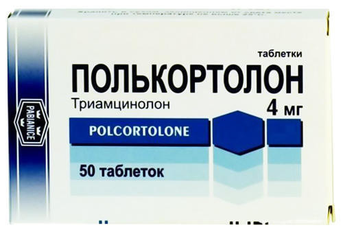 Полькортолон 4 мг таблетки №50