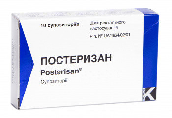 Постеризан свечи №10
