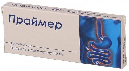 Праймер 50 мг таблетки №10