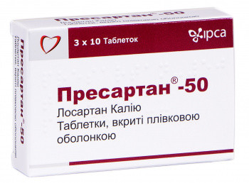 Пресартан-50 50 мг таблетки №30