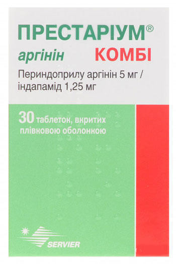 Престариум аргинин комби таблетки №30