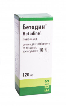 Бетадин 10% раствор 120 мл
