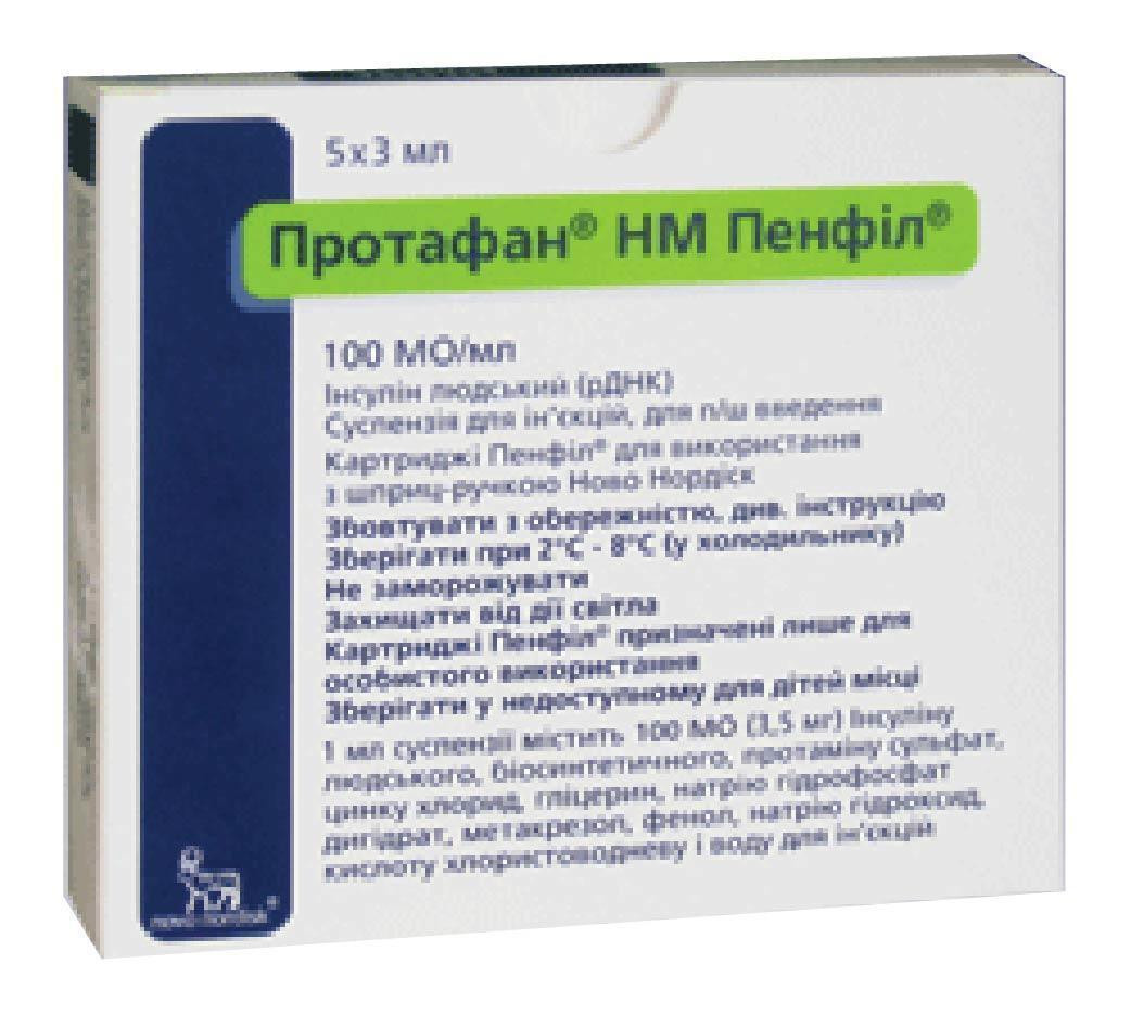 Протафан НМ Пенфилл 100 МЕ/мл 3мл №5 /инсулин/