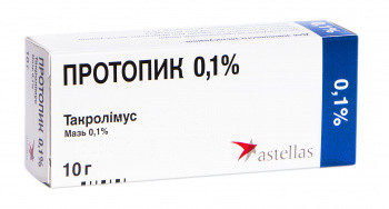 Протопик 0,1% мазь 10 г