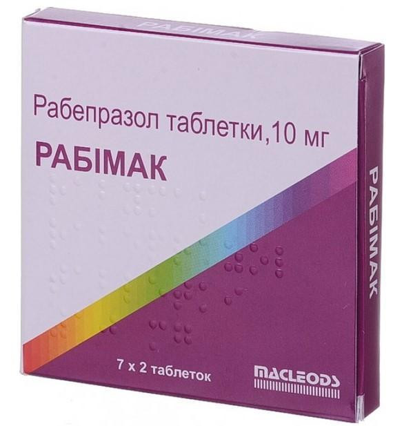 Рабимак 10 мг таблетки №14