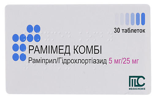 Рамимед Комби 5мг+25мг №30 таблетки
