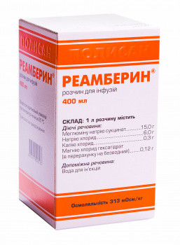 Реамберин раствор 400 мл