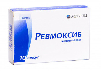 Ревмоксиб 0,2 г капсулы №10