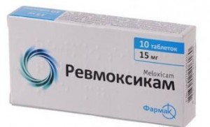 Ревмоксикам 15 мг таблетки №10 - изображение Ревмоксикам 15 мг таблетки №10 - фото