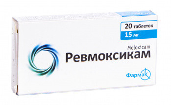 Ревмоксикам 15 мг таблетки №20