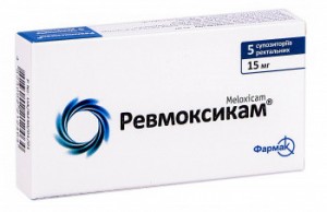 Ревмоксикам 0,015 г суппозитории ректальные №5 - изображение Ревмоксикам 0,015 г суппозитории ректальные №5 - фото