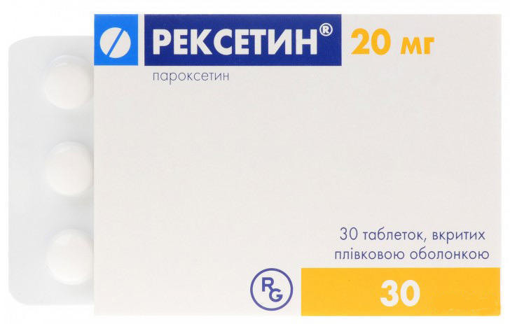 Рексетин 20 мг таблетки №30