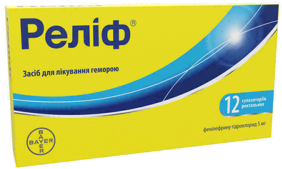 Релиф суппозитории (свечи) №12