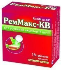 РемМакс-КВ таблетки жевательные №18 - фото