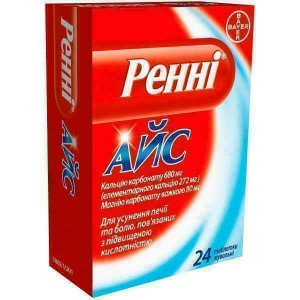 Ренни Айс таблетки жевательные №24 - изображение Ренни Айс таблетки жевательные №24 - фото