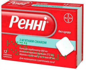 Ренни таблетки жевательные без сахара мятные №12 - фото