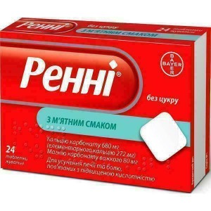 Ренни таблетки жевательные без сахара мятные №24 - изображение Ренни таблетки жевательные без сахара мятные №24 - фото