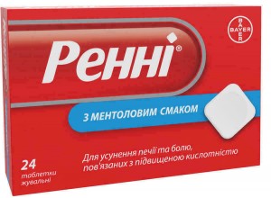 Ренни таблетки жевательные с ментоловым вкусом №24 - изображение Ренни таблетки жевательные с ментоловым вкусом №24 - фото