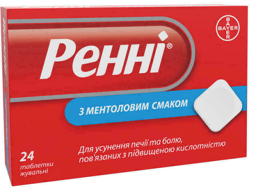 Ренни таблетки жевательные с ментоловым вкусом №24