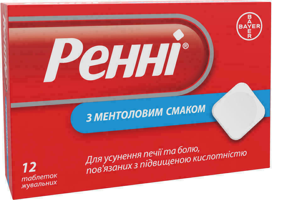 Ренни таблетки жевательные с ментоловым вкусом №12