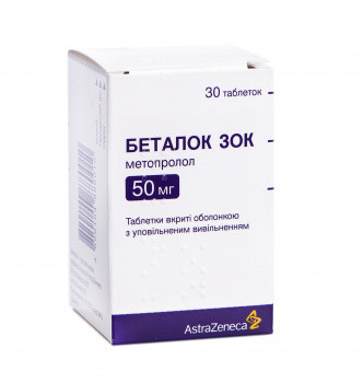 Беталок Зок 50 мг таблетки №30