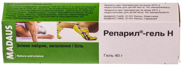 Репарил-гель H 40 г
