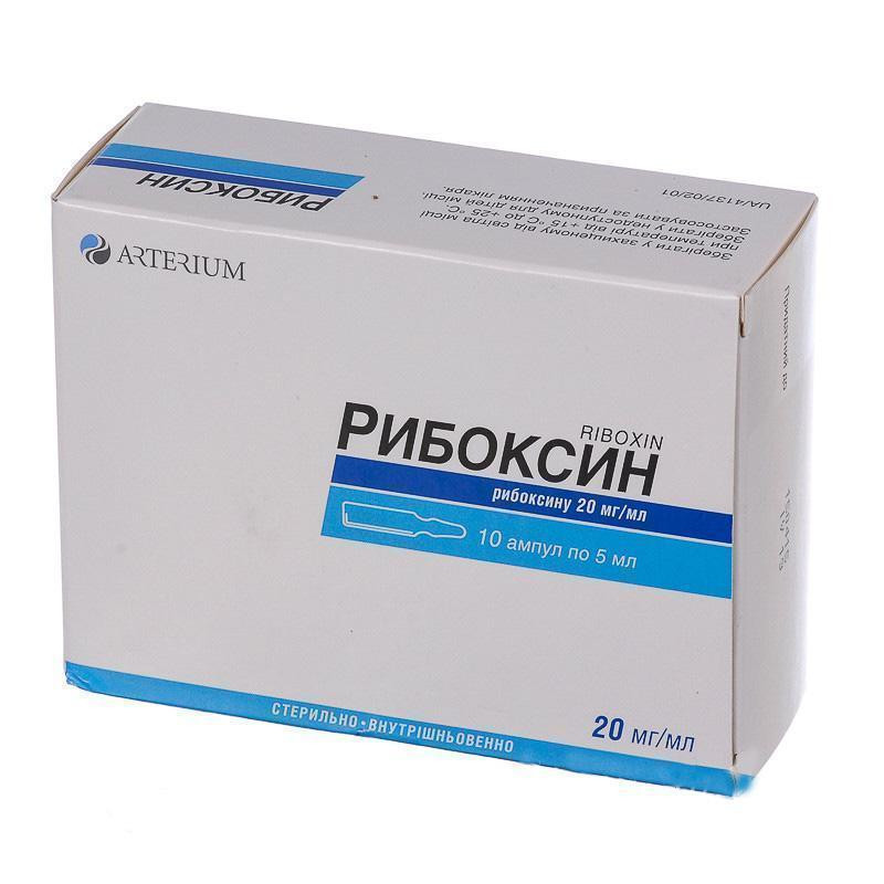 Рибоксин 2% 5мл №10
