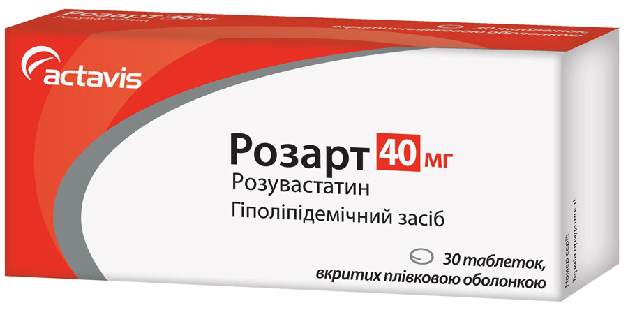 Розарт 40 мг таблетки №30