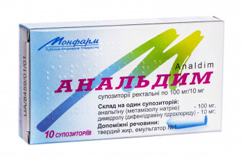 Анальдим 100 мг/10 мг свечи №10