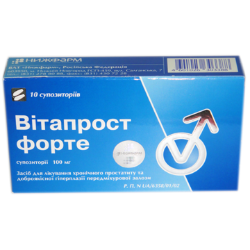 Свечи Витапрост Форте 100мг №10