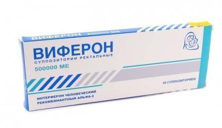 Свечи Виферон 2 500 тыс. МЕ №10
