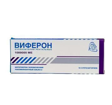 Свечи Виферон 3 1 млн. МЕ №10