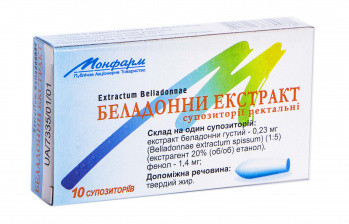 Свечи с экстрактом красавки 0,015 №10