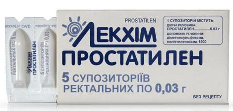 Свечи с простатиленом 0,03 №5