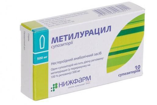Свечи с метилурацилом №10