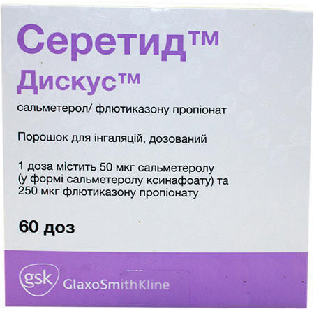 Серетид Дискус 250 мкг/доза порошок для ингаляций 50 мкг/доза (60 доз)