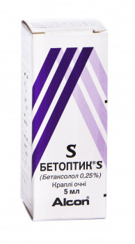 Бетоптик 0,25% капли глазные 5 мл