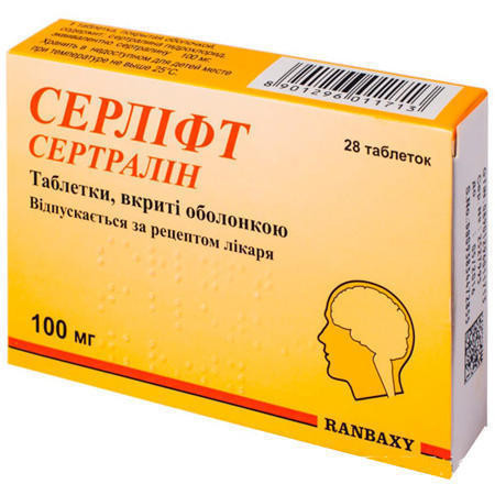Серлифт 100 мг таблетки №28