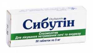 Сибутин таблетки №30 - фото