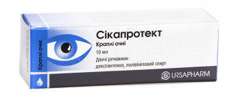 Сикапротект капли глазные 10 мл