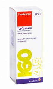 Симбикорт Турбухалер 160 мкг 60 доз - фото