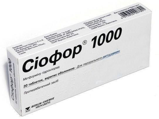 Сиофор 1000мг №30 таблетки*