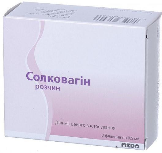 Солковагин 0,5 мл раствор №2